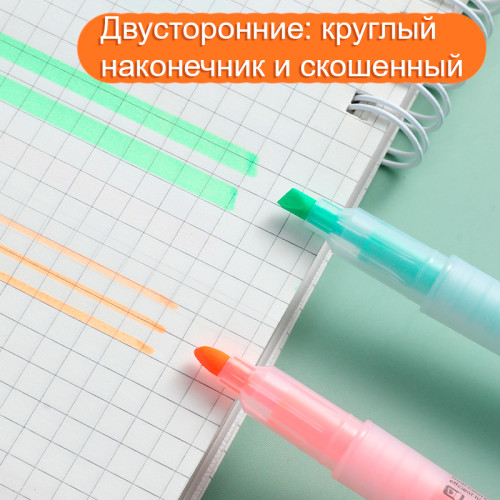 Набор текстовыделителей DELI "Think" 1-3 мм, 4 цвета, 6 штук