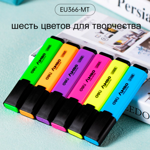 Набор текстовыделителей DELI "U366" 1-5 мм, 6 цветов Набор текстовыделителей DELI "U366" 1-5 мм, 6 цветов