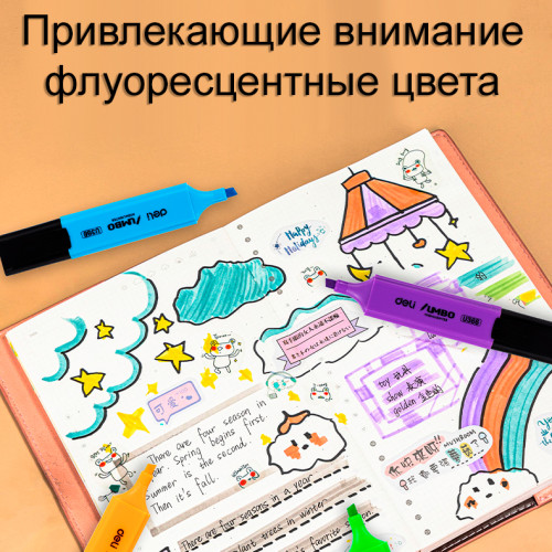 Набор текстовыделителей DELI "U366" 1-5 мм, 6 цветов Набор текстовыделителей DELI "U366" 1-5 мм, 6 цветов