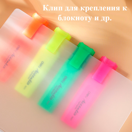 Набор текстовыделителей DELI S622 1-5 мм, 4 цвета Набор текстовыделителей DELI S622 1-5 мм, 4 цвета