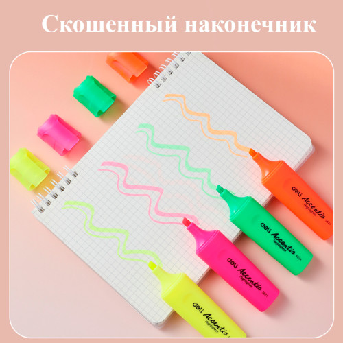 Набор текстовыделителей DELI S622 1-5 мм, 4 цвета Набор текстовыделителей DELI S622 1-5 мм, 4 цвета