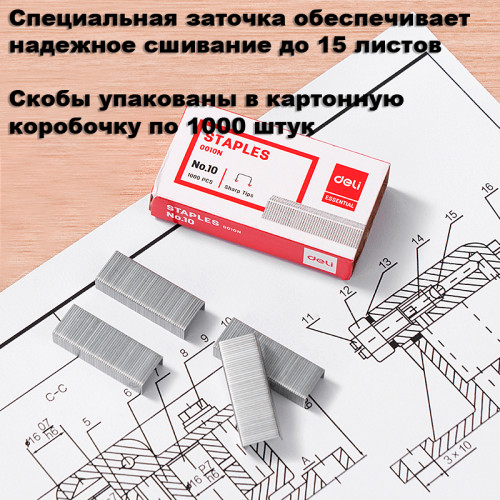 Настольный набор DELI "E38250A", 15 предметов, черный