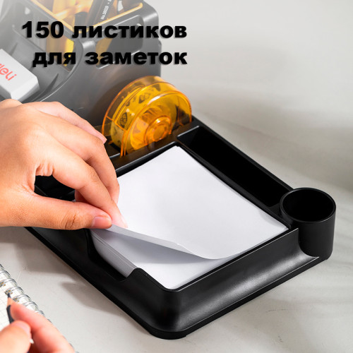 Настольный набор DELI "E38252A", 17 предметов, черный