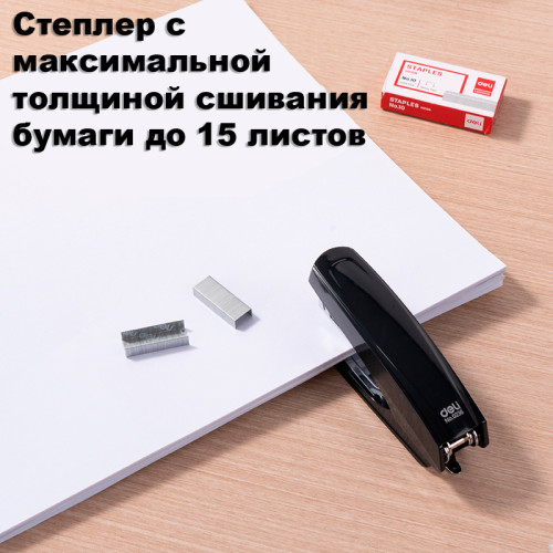 Настольный набор DELI "E38252A", 17 предметов, черный