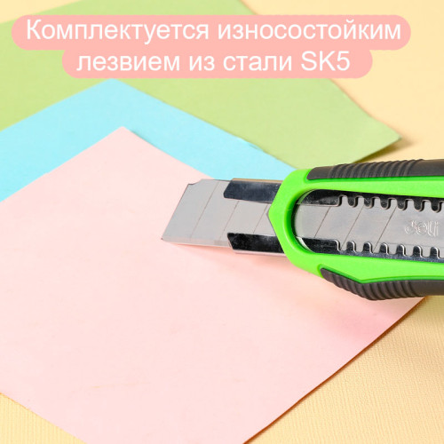 Нож канцелярский DELI, 18 мм, усиленный, прорезиненная ручка, зеленый