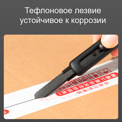 Нож канцелярский DELI, 9 мм, черное лезвие, блистер