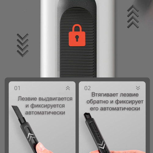 Нож канцелярский DELI, 9 мм, черное лезвие, блистер