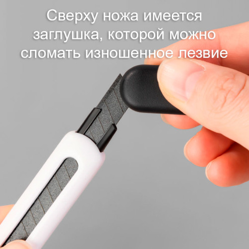 Нож канцелярский DELI, 9 мм, черное лезвие, блистер