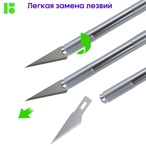 Нож-скальпель канцелярский Berlingo, металлический, 5 лезвий в комплекте