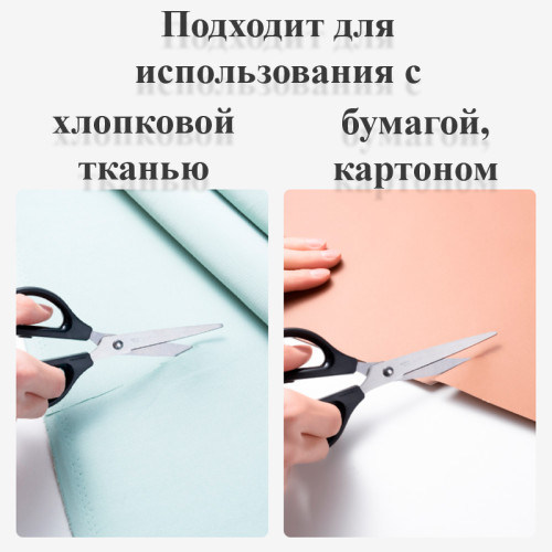 Ножницы DELI, 170 мм, пластиковые ручки, цвет ассорти