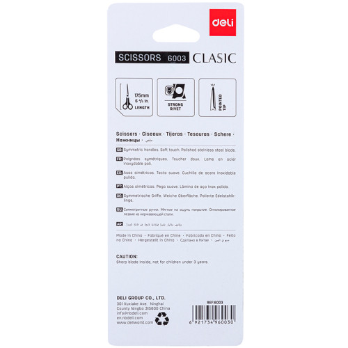 Ножницы DELI, 175 мм, прорезиненные ручки, ассорти 