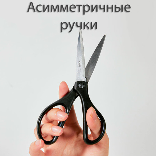 Ножницы DELI "EM709", 160 мм, нержавеющая сталь, пластиковые ручки, ассорти Ножницы DELI "EM709", 160 мм, нержавеющая сталь, пластиковые ручки, ассорти