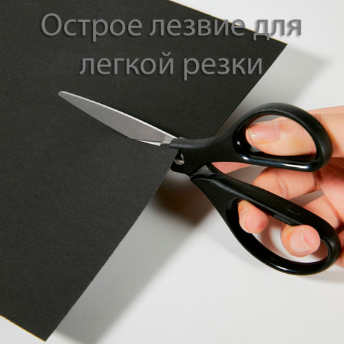 Ножницы DELI "EM709", 160 мм, нержавеющая сталь, пластиковые ручки, ассорти Ножницы DELI "EM709", 160 мм, нержавеющая сталь, пластиковые ручки, ассорти