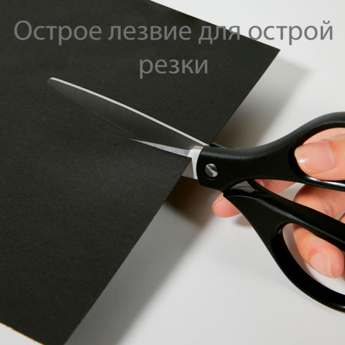 Ножницы DELI "EM710", 180 мм, нержавеющая сталь, пластиковые ручки, ассорти Ножницы DELI "EM710", 180 мм, нержавеющая сталь, пластиковые ручки, ассорти