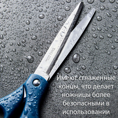 Ножницы DELI "EM711", 210 мм, нержавеющая сталь, пластиковые ручки, ассорти Ножницы DELI "EM711", 210 мм, нержавеющая сталь, пластиковые ручки, ассорти