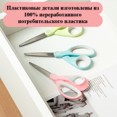 Ножницы DELI "LonGreen", 180 мм, нержавеющая сталь, пластиковые ручки, ассорти