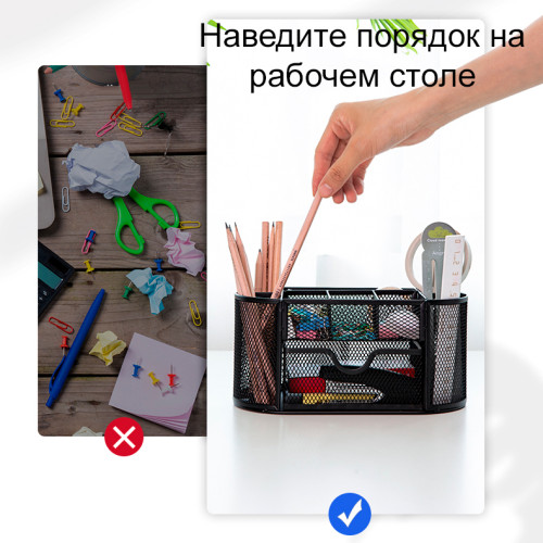 Органайзер DELI 220х112х104 мм, металлический, черный