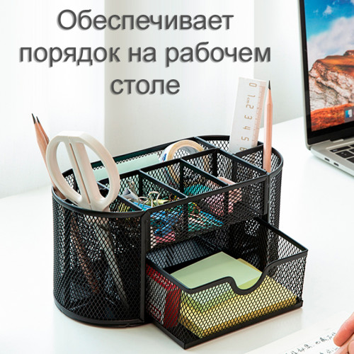 Органайзер DELI 220х112х104 мм, металлический, черный