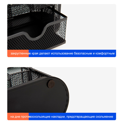 Органайзер DELI 220х112х104 мм, металлический, черный