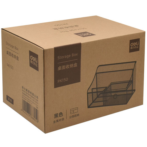 Органайзер DELI 250х165х165 мм, металлический, черный