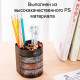 Органайзер DELI 86х86х103 мм, ассорти