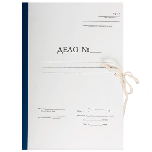 Папка архивная для переплета STAFF "Форма 21", с гребешками, 4 отверстия, с 2 завязками, 50 мм