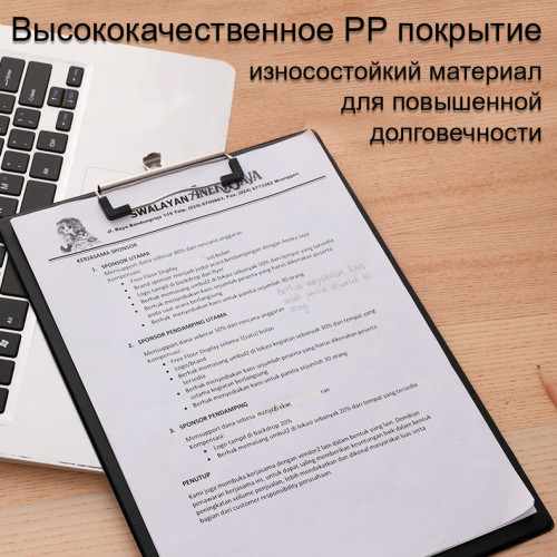 Папка-планшет DELI, А4, 0,18 мм, черная