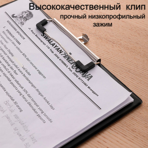 Папка-планшет DELI, А4, 0,18 мм, черная