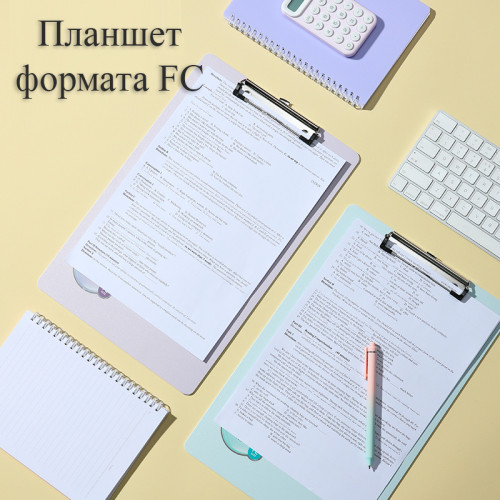 Папка-планшет DELI "Colorful" FC, пластиковая, ассорти