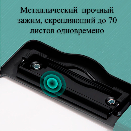 Папка-планшет с крышкой DELI "Clipboard", А4, синяя