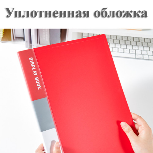Папка с файлами DELI "Classic" на 10 вкладышей, 0.5 мм, красная