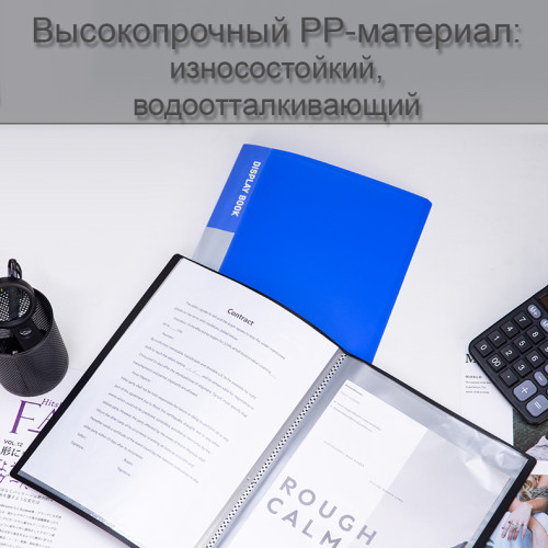 Папка с файлами DELI "Classic" на 20 вкладышей, 0,5 мм, ассорти