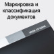 Папка с файлами DELI "Classic" на 30 вкладышей, 0.5 мм, ассорти