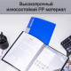 Папка с файлами DELI "Classic" на 40 вкладышей, 0.6 мм, ассорти