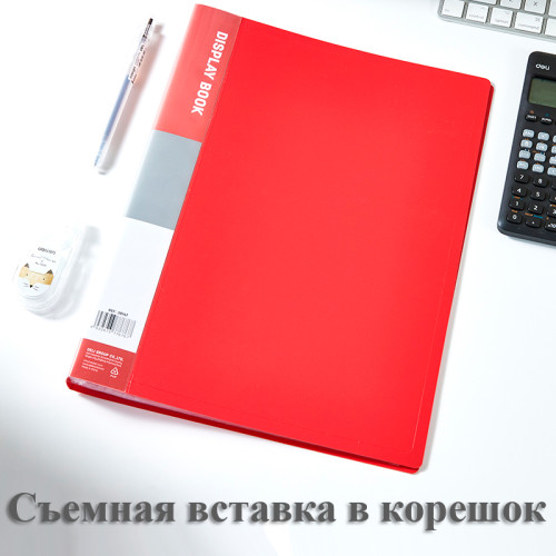 Папка с файлами DELI "Classic" на 40 вкладышей, 0.6 мм, красная Папка с файлами DELI "Classic" на 40 вкладышей, 0.6 мм, красная
