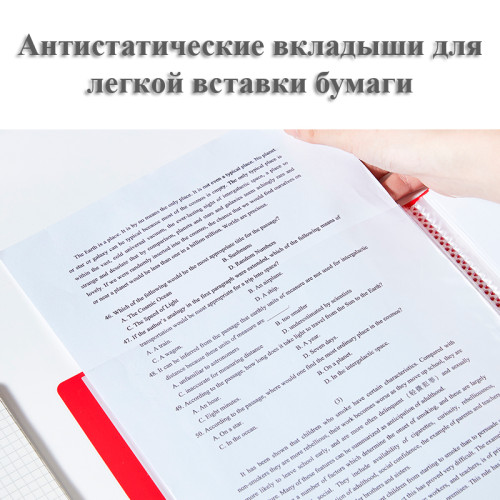 Папка с файлами DELI "Classic" на 40 вкладышей, 0.6 мм, красная