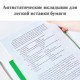 Папка с файлами DELI "Classic" на 60 вкладышей, 0,7 мм, зеленая