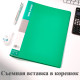 Папка с файлами DELI "Classic" на 60 вкладышей, 0,7 мм, зеленая