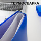 Папка с файлами DELI "Classic" на 80 вкладышей, 1,0 мм, в боксе, ассорти