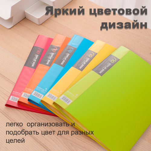 Папка с файлами DELI "Rio" на 30 вкладышей, ассорти