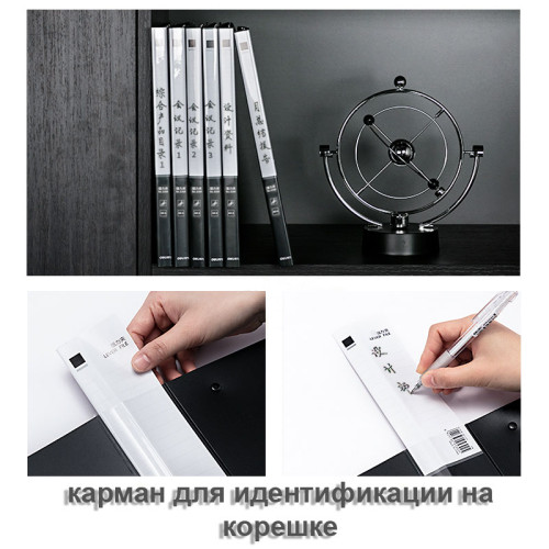 Папка с зажимом DELI, A4, 15 мм, 700 мкм, внутренний и торцевой карман, черная