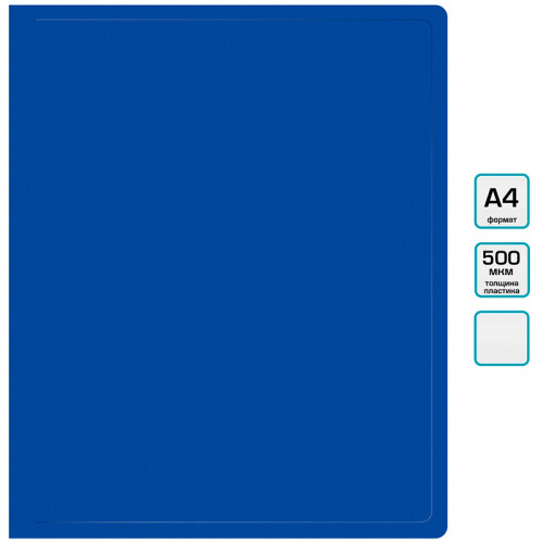 Папка-скоросшиватель с пружинным механизмом Бюрократ, А4, 500 мкм, торц. наклейка, синяя