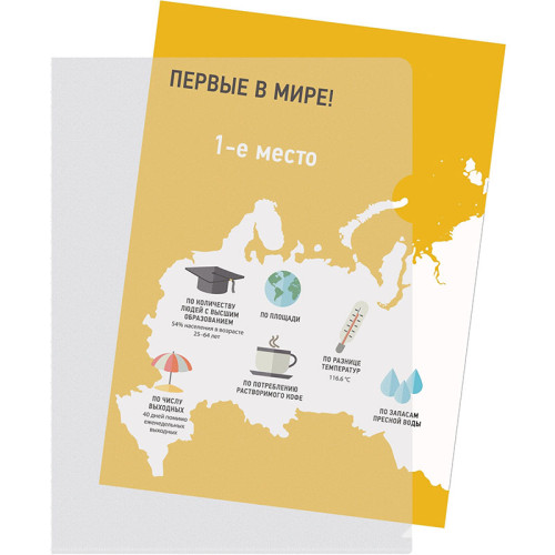 Папка-уголок Silwerhof, А4, 120 мкм, прозрачная