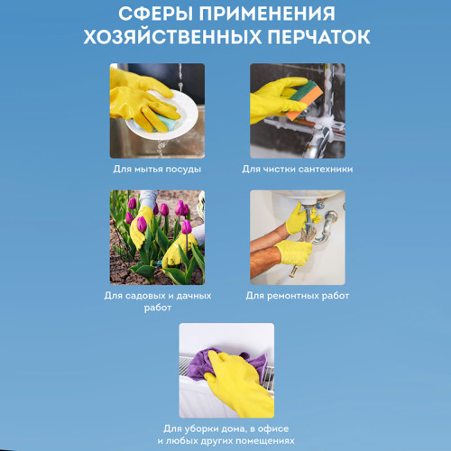 Перчатки резиновые "Vega", х/б напыление, размер L, желтые Перчатки резиновые "Vega", х/б напыление, размер L, желтые