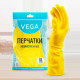 Перчатки резиновые "Vega", х/б напыление, размер XL, желтые