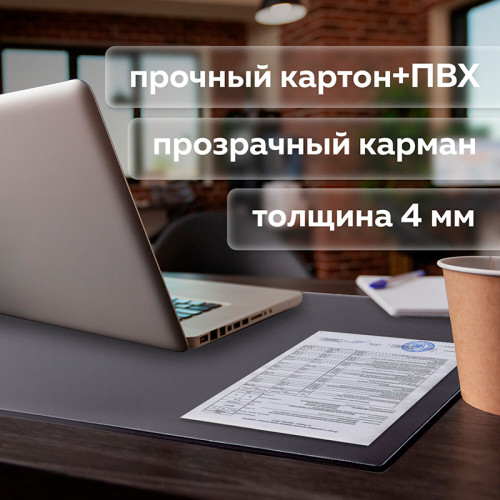 Покрытие настольное BRAUBERG 45 х 65 см, черное, с прозрачным верхом