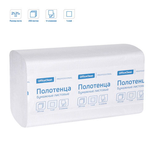 Полотенца бумажные OfficeClean "Professional", V-сложение, 1-сл, 250 л/пач., 21х21.6 см, белые Полотенца бумажные OfficeClean "Professional", V-сложение, 1-сл, 250 л/пач., 21х21.6 см, белые