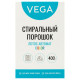 Порошок стиральный Vega, "Лотос Автомат Колор", 400 гр, карт. коробка