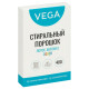 Порошок стиральный Vega, "Лотос Автомат Колор", 400 гр, карт. коробка