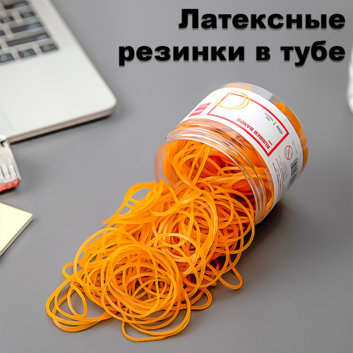 Резинки для денег DELI, 70 мм, 100 гр в тубе, желтые